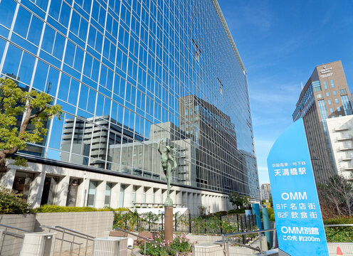 大阪天満橋 大阪マーチャンダイズ・マートビル (OMMビル)
