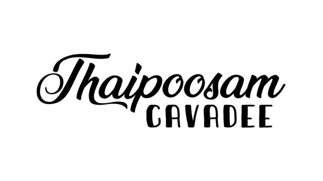 Thaipoosam cavadee text animation, perfect for religious festivals, cultural events, or spiritual design projects.