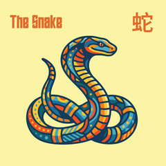 Fototapeta premium Colorful Vector Illustration of the Chinese Zodiac Snake with Geometric Patterns