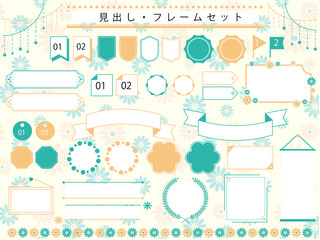 Fototapeta premium 見出し・フレームセット