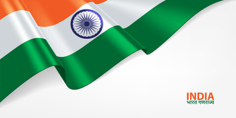 India flag. India national flag on a white background. National flag background design.
