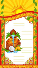 Traditional Tamil Wedding Invitation with Auspicious Symbols, Sun, Kalash, Coconut & Mango Leaves in Vibrant Yellow and Red, Festive South Indian Cultural Design with Elegant Tamil Script