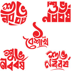 Vibrant red Bengali typography designs on black background