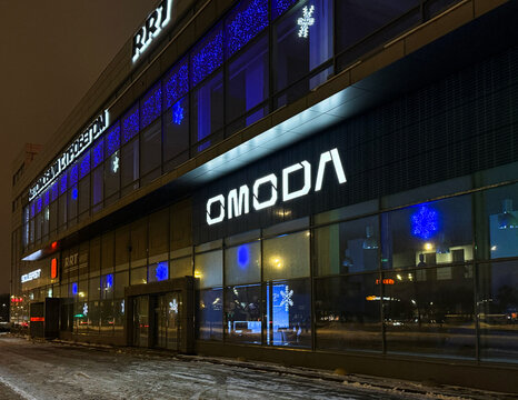 Facade of Omoda car store at night LED backlight. Omoda is an automobile manufacturer. Chinese Motor Corporation. Omoda Cars in the showroom with LED backlight. 