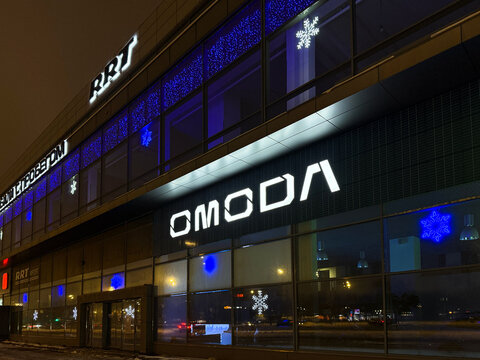 Facade of Omoda car store at night LED backlight. Omoda is an automobile manufacturer. Chinese Motor Corporation. Omoda Cars in the showroom with LED backlight. 