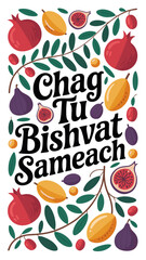 Chag Tu Bishvat Sameach text with colorful fruits and leaves &ndash; festive Jewish holiday design on transparent background
