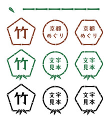 竹をモチーフにした和風フレームとラベルのデザイン素材セット｜京都・日本・観光イメージに使えるナチュラルな囲み枠 © Elsie