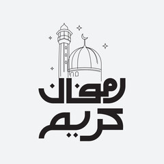 Ramadan Kareem Calligraphy illustration template design