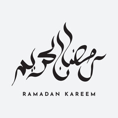 Ramadan Kareem Calligraphy illustration template design
