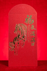red pocket for Chinese New Year of the Horse on red background translation of the Chinese character are full of blessings and good fortune, with auspiciousness and harmony no logo no trademark
