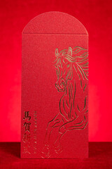 red pocket for Chinese New Year of the Horse on red background translation of the Chinese character are Welcoming the New Year with the Horses blessings no logo no trademark