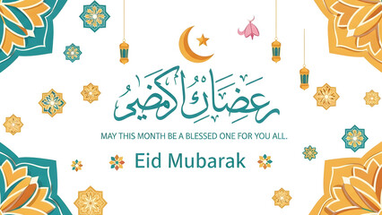 Fototapeta premium Eid mubarak greeting card with arabic calligraphy and islamic patterns