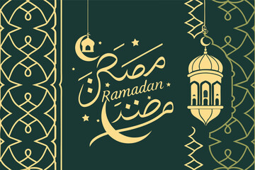 Traditional Ramadan Poster Design Featuring Golden