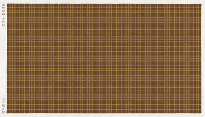 日本の伝統「三升格子」を版画風に描いた、和紙の千代紙	