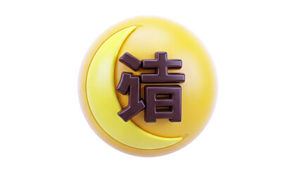 Obraz premium 3D Chinese Character & Crescent Moon Icon