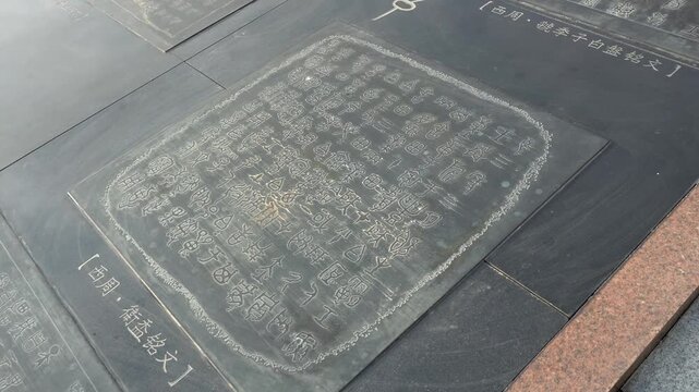 Chinese Character Avenue in Xushen Cultural Park, Luohe City, Henan Province, China. The "Shuowen Jiezi" compiled by Xushen is a dictionary that explains the structural rules of Chinese characters. 
