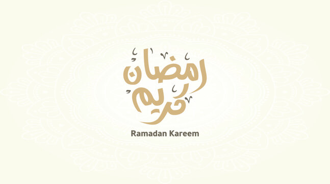 Ramadan Kareem Greeting Card in Arabic Calligraphy. Creative Vector Logo Translated: Wishing you a Generous Month of Ramadan. 