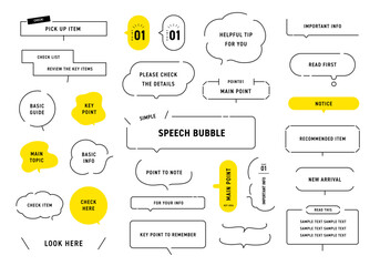 シンプルな吹き出し素材のベクターイラストセット