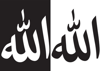 Allah vector design illustration
Vector image of Allah prepared