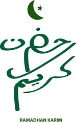 Ramadhan Karim arabic vectors ilustration. muslim. islamic. arabic. font. religi.