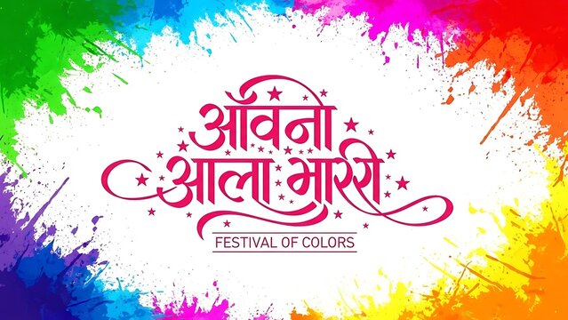 Vibrant holi celebration background with hindi text