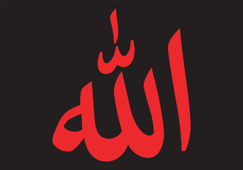 Allah vector design illustration
Vector image of Allah prepared