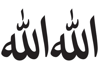 Allah vector design illustration
Vector image of Allah prepared