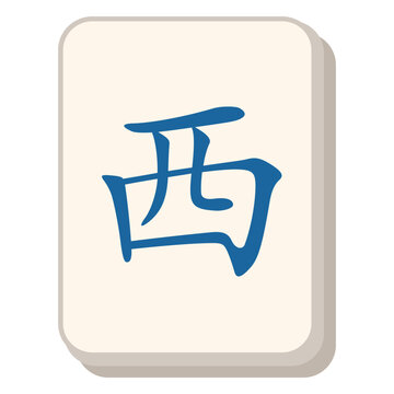 Mahjong west wind tile