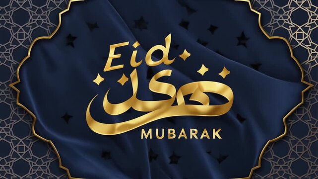 Golden Thuluth on Navy. Islamic Culture &ndash; Eid Mubarak. A highly detailed image of the phrase "Eid Mubarak" rendered in majestic, flowing gold Thuluth script.

