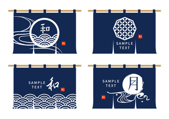 のれんの和風ロゴイラストセット