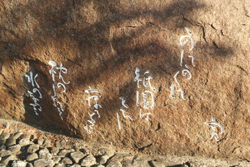 自然の中の岩に刻まれた漢詩の書道