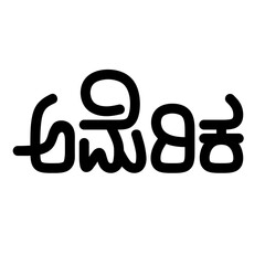 America Typography in Kannada Language