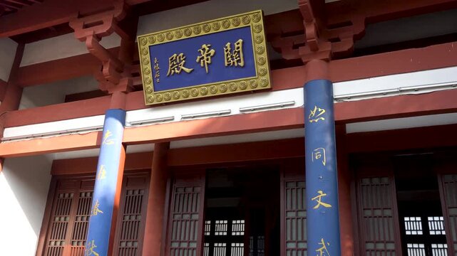 Huo Shen Tai in Shangqiu City, Henan Province, China, is also known as QueBo Tai. Guandi Hall in the Huo Shen Tai scenic area. 