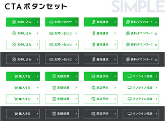 LP・サイト制作に！シンプルで使いやすい編集可能なCTAボタンテンプレート集
