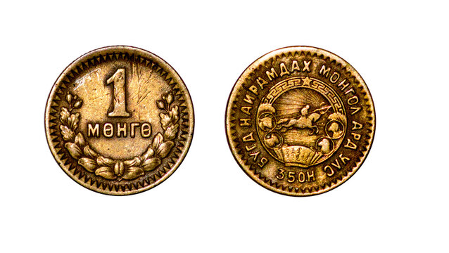 Coin 1 mongo. 1946. Republic of Mongolia