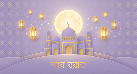 Illuminated Mosque Minaret at Night with Full Moon and Lanterns Islamic Architecture Background