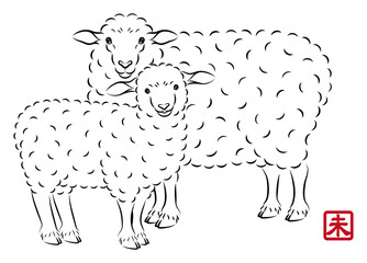 優しい目をした美しい羊の親子のイラスト 墨絵風でお洒落な未年の年賀状素材 ベクター