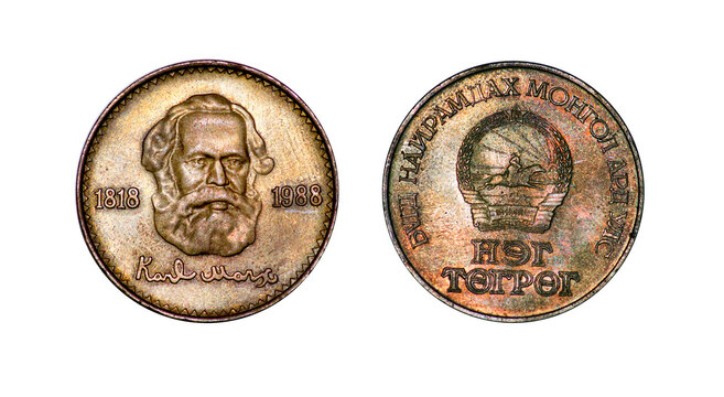 Coin 1 tugrik. 1988. Karl Marx