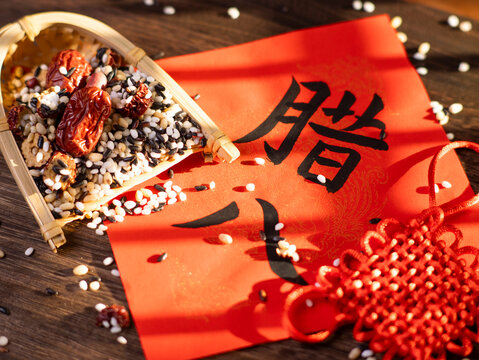 Drinking Laba porridge on the traditional Chinese festival of Laba.Chinese texts are "腊八&rdquo;&ldquo;福&rdquo;