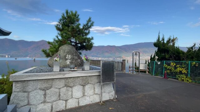 引き揚げ船桟橋「平引揚桟橋」の招魂の碑