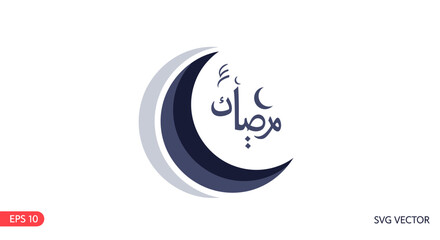 Ramadan Kareem Arabic Calligraphy Crescent Moon.