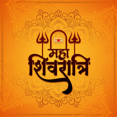 Maha Shiv ratri stylish text design religious Indian festival card