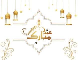 Eid Mubarak calligraphy design