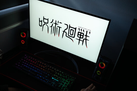 Punta Arenas, Chile &ndash; January 20, 2026: Jujutsu Kaisen Japanese anime television series logo displayed on a computer monitor