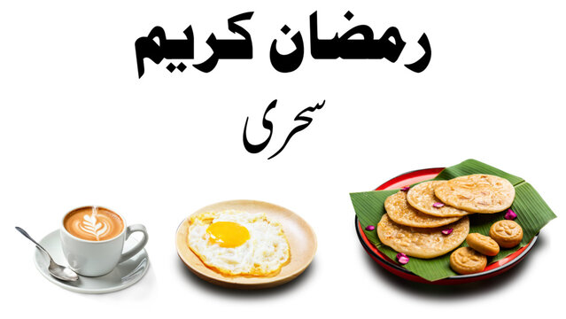 Tea chai paratha anda sahari food with Ramadan Mubarak 2026 text for Islamic fasting morning meal concept isolated transparent background, editable vector artwork ai illustration file,