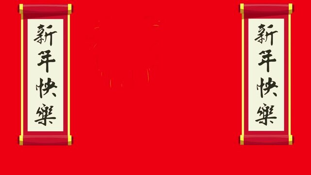 chinese new year Vertical scrolls unrolling with New Year text accompanied by colorful exploding fireworks