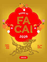 CNY-2026-Horse shoe-Festive- red-gold-Vector-Illustration