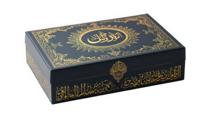 Elegant dark navy blue decorative box featuring intricate gold calligraphy and traditional Islamic art designs, perfect for special gifts.
