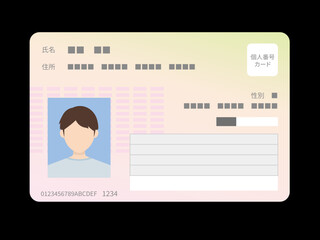 Japanese Identity Card (My Number Card) Front View Vector Graphic for Dark Mode UI - High Contrast on Black Background