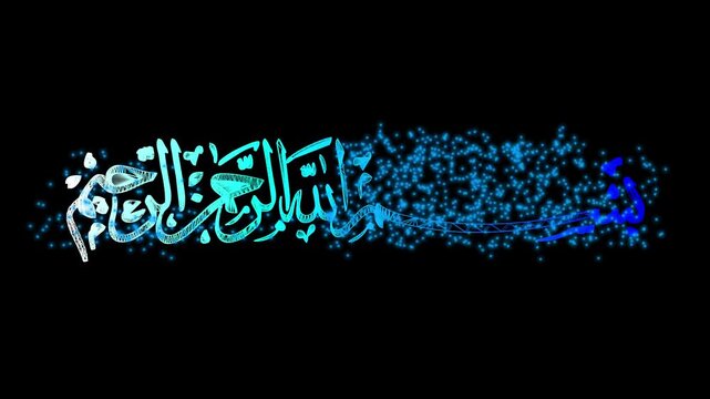 This stock video footage features stunning 3D metallic blue and white Arabic calligraphy of the Bismillah phrase, animated against a mysterious dark black background, perfect for religious or culture.